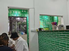 -華叔茶記