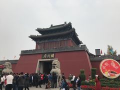 -开封府