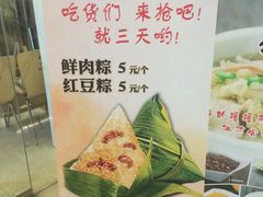 -嘉和一品粥(山水店)