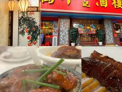 -万年酒楼(越秀南路店)