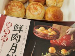 -德兴馆(广东路总店)