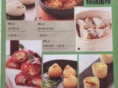 -顺峰(农展馆店)