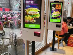 -德克士(泰山店)