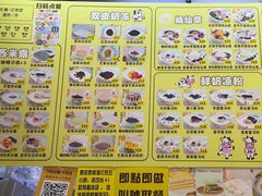 -给你一点甜手工糯米糍(莲塘口岸店)