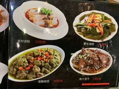 菜单-江湖黑大兔(杨家坪店)