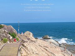 -广东惠东海龟国家级自然保护区