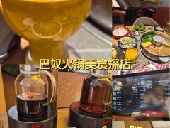 -巴奴毛肚火锅(悠唐购物中心店)