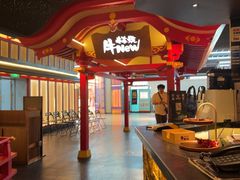 -牛New寿喜烧(金茂览秀城店)