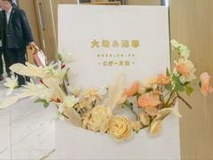 -尚9·一滴水江景中餐厅