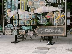 -胡桃里音乐酒馆(白云五号T5 MALL店)