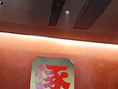 -涿派·炝锅鱼(涿州店)