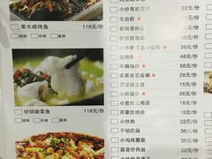 -眼镜哥浦江夜宵大本营