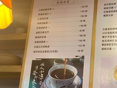 -古春堂凉茶甜品(拱北口岸店)