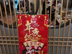 门面-陈傻子餐厅(世纪都会店)