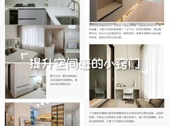 -京东家装(昆明总店)