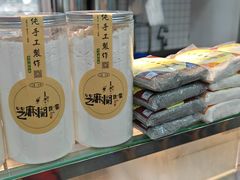 -芝麻糊世家(西华店)