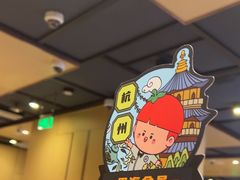 -海底捞火锅(杭州萧山宝龙广场店)