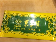 门面-东来顺饭庄