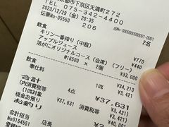 -蟹道乐(京都本店)