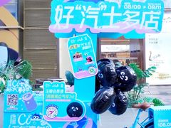 -天河领展广场