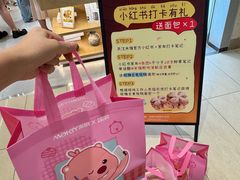 -MAKY米旗(熙地港店)