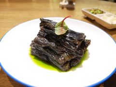 和味紫茄子-荟廷·晶萃(陆家嘴尚悦湾店)