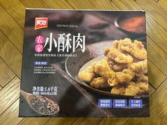 -盒马鲜生(189购物中心店)