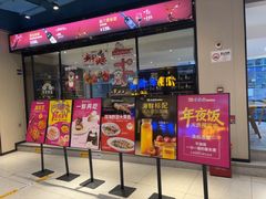 -79号渔船海鲜饭店(岗厦店)