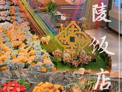 -金海湾自助餐厅(金陵饭店)