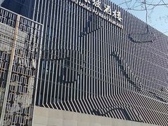 -眉州东坡(通州店)