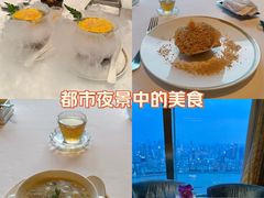-金轩中餐厅 Jin Xuan(浦东丽思卡尔顿酒店)