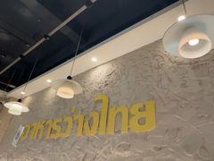 -小小集渔·泰式大排档(太古里香槟店)