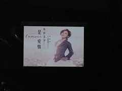 -宝能国际体育演艺中心