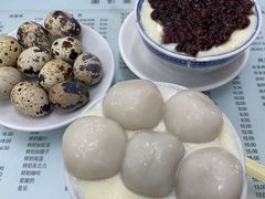 -阿三麻蓉汤圆(顺光大厦店)