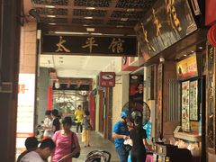 大堂-太平馆西餐厅(北京路店)
