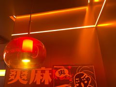 -探鱼·鲜青椒爽麻烤鱼(广州欣荣广场店)