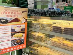 -菲律宾面包(宝发大厦店)