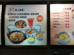 -真功夫(百荣店)
