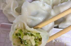 Zucchini Egg Shrimp Dumplings
