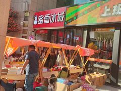 -西北轻工批发市场