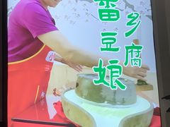 -畲乡一品鱼府土菜馆