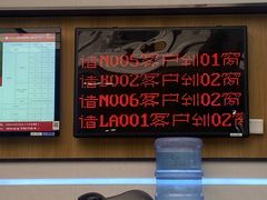 -中国银行(中山北路支行)