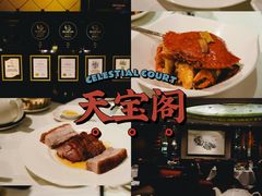 -香港喜来登酒店天宝阁