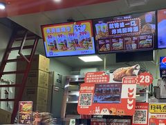 -华莱士·全鸡汉堡(渔安店)