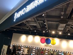 -海马体照相馆(北京大族广场店)
