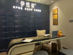 -伊然美产后恢复中心(海珠妇幼店)