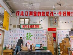 -阿财老铺·老蚌埠龙虾城(华夏总店)