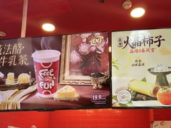 -DQ·蛋糕·冰淇淋(阜盛道店)