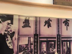 -盘飧市(春熙路店)