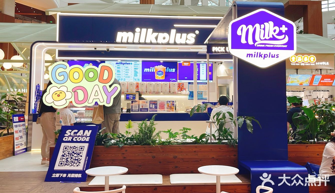 太阳宫新开饮料店☆MilkPlus